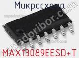 Микросхема MAX13089EESD+T