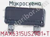 Микросхема MAX6315US29D1+T 