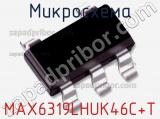 MAX6319LHUK46C+T