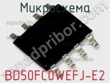 Микросхема BD50FC0WEFJ-E2 