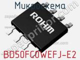 Микросхема BD50FC0WEFJ-E2 фотография 2.