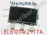 Усилитель EL8101IWZ-T7A фотография 2.