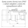 2РМДТ18БПЭ4Г5А1В чертеж блочной розетки с прямым патрубком и гайкой для экранированного кабеля.