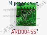 Микросхема ARD00455 фотография 2.
