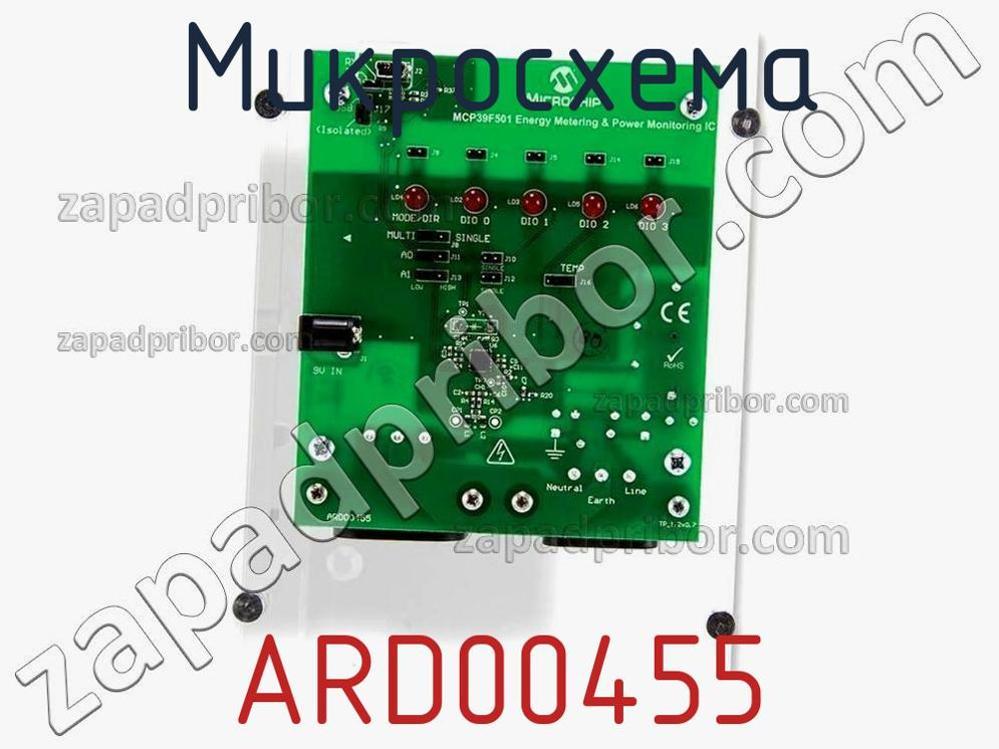 ARD00455 - Микросхема - фотография. Увеличить. ARD00455 - Микросхема - фотография.