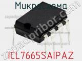 Микросхема ICL7665SAIPAZ фотография 2.