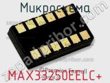 Микросхема MAX33250EELC+