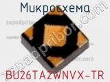 Микросхема BU26TA2WNVX-TR фотография 2.