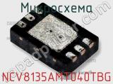 Микросхема NCV8135AMT040TBG фотография 2.