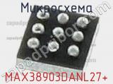 Микросхема MAX38903DANL27+ фотография 2.