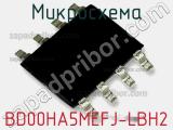 Микросхема BD00HA5MEFJ-LBH2 фотография 2.
