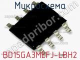 Микросхема BD15GA3MEFJ-LBH2 фотография 2.