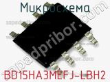Микросхема BD15HA3MEFJ-LBH2 фотография 2.
