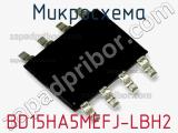 Микросхема BD15HA5MEFJ-LBH2 