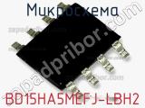 Микросхема BD15HA5MEFJ-LBH2 фотография 2.