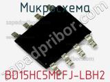 Микросхема BD15HC5MEFJ-LBH2 