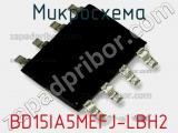 Микросхема BD15IA5MEFJ-LBH2 фотография 2.