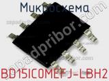 Микросхема BD15IC0MEFJ-LBH2 фотография 2.