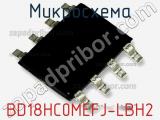 Микросхема BD18HC0MEFJ-LBH2 фотография 2.