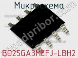 Микросхема BD25GA3MEFJ-LBH2