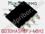 Микросхема BD30HA5MEFJ-LBH2 фотография 2.