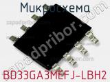 Микросхема BD33GA3MEFJ-LBH2 