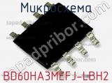 Микросхема BD60HA3MEFJ-LBH2 фотография 2.