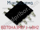 Микросхема BD70HA3MEFJ-LBH2 фотография 2.