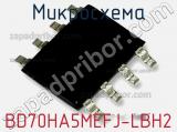 Микросхема BD70HA5MEFJ-LBH2 фотография 2.