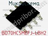 Микросхема BD70HC5MEFJ-LBH2 фотография 2.