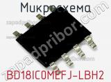 Микросхема BD18IC0MEFJ-LBH2 