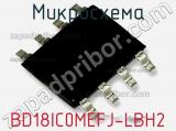 Микросхема BD18IC0MEFJ-LBH2 фотография 2.