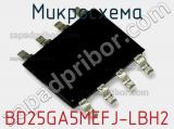 Микросхема BD25GA5MEFJ-LBH2 