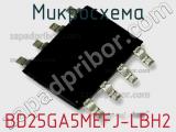 Микросхема BD25GA5MEFJ-LBH2 фотография 2.
