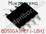 Микросхема BD50GA3MEFJ-LBH2 