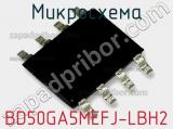 Микросхема BD50GA5MEFJ-LBH2 