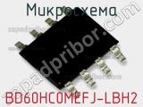 Микросхема BD60HC0MEFJ-LBH2 