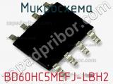 Микросхема BD60HC5MEFJ-LBH2 фотография 2.