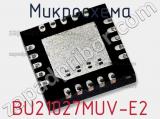 Микросхема BU21027MUV-E2 фотография 2.