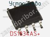 Устройство DS1834AS+ фотография 2.