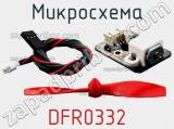 Микросхема DFR0332 