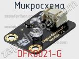 Микросхема DFR0021-G 