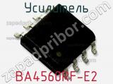 Усилитель BA4560RF-E2 