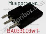 Микросхема BA033CC0WT фотография 2.