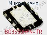 Микросхема BD3550HFN-TR фотография 2.