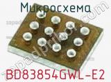 Микросхема BD83854GWL-E2 фотография 2.
