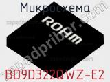 Микросхема BD9D322QWZ-E2 