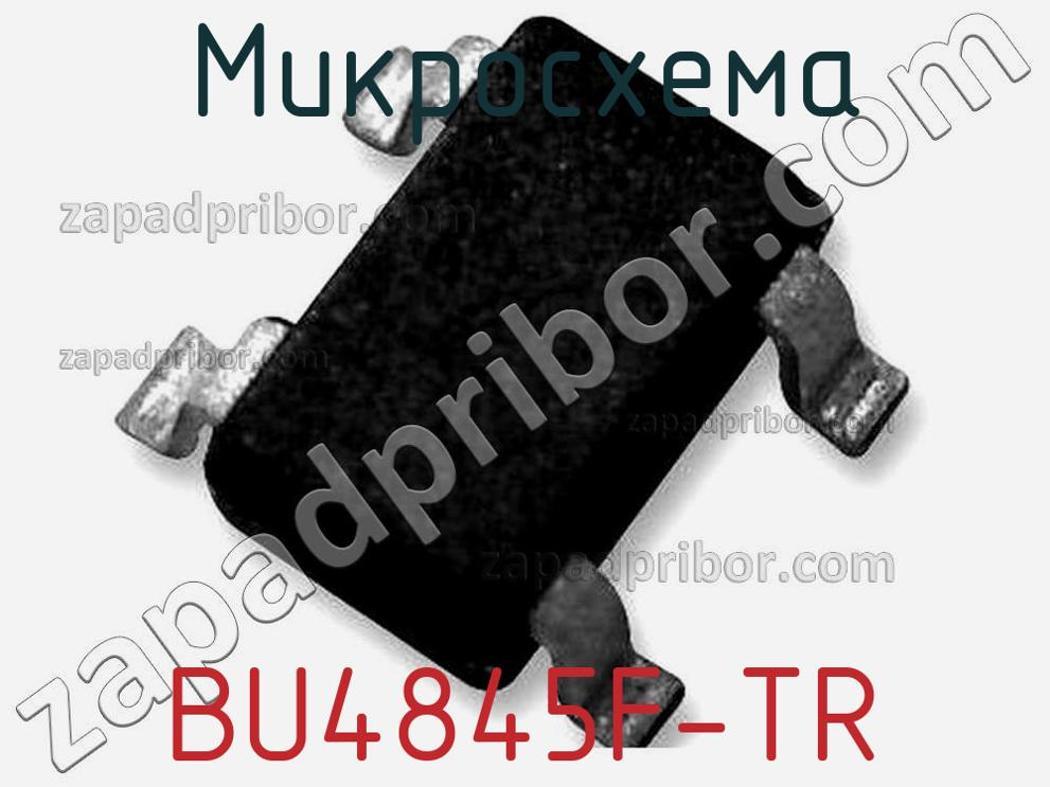 BU4845F-TR - Микросхема - фотография. Увеличить. BU4845F-TR - Микросхема - фотография.