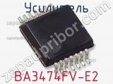 BA3474FV-E2