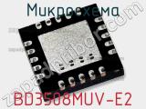Микросхема BD3508MUV-E2 фотография 2.
